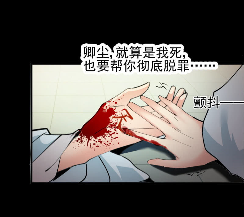 第一百四十三章-第143话