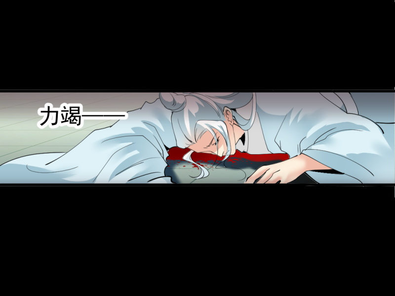第一百四十三章-第143话