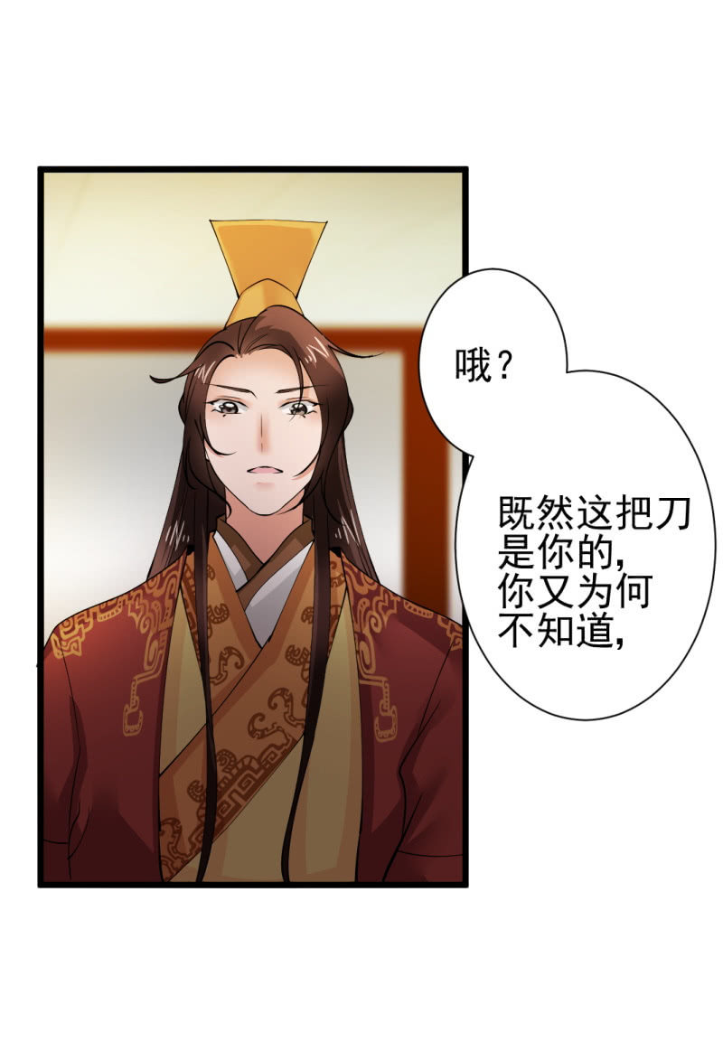 第一百四十三章-第143话
