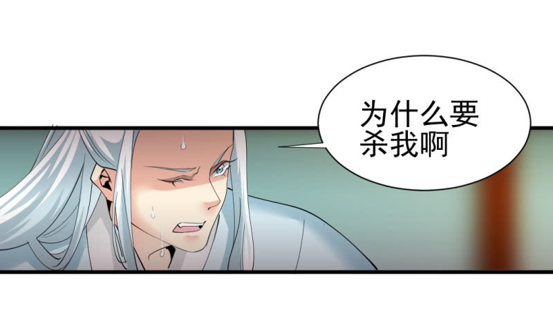 第一百四十三章-第143话