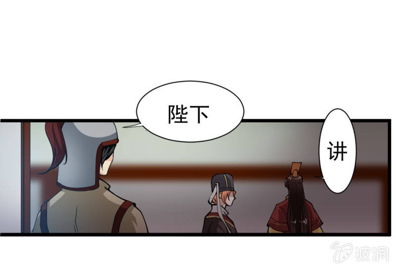第一百四十三章-第143话