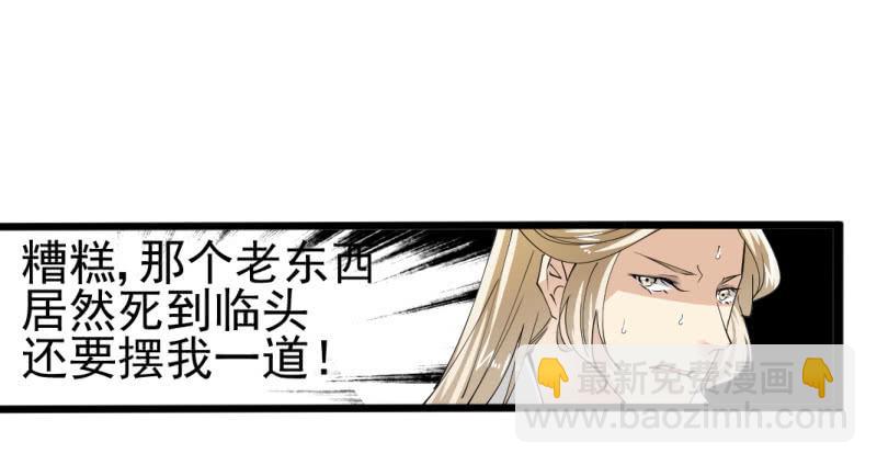 第一百四十三章-第143话