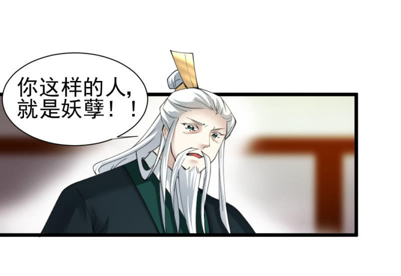 第一百四十三章-第143话