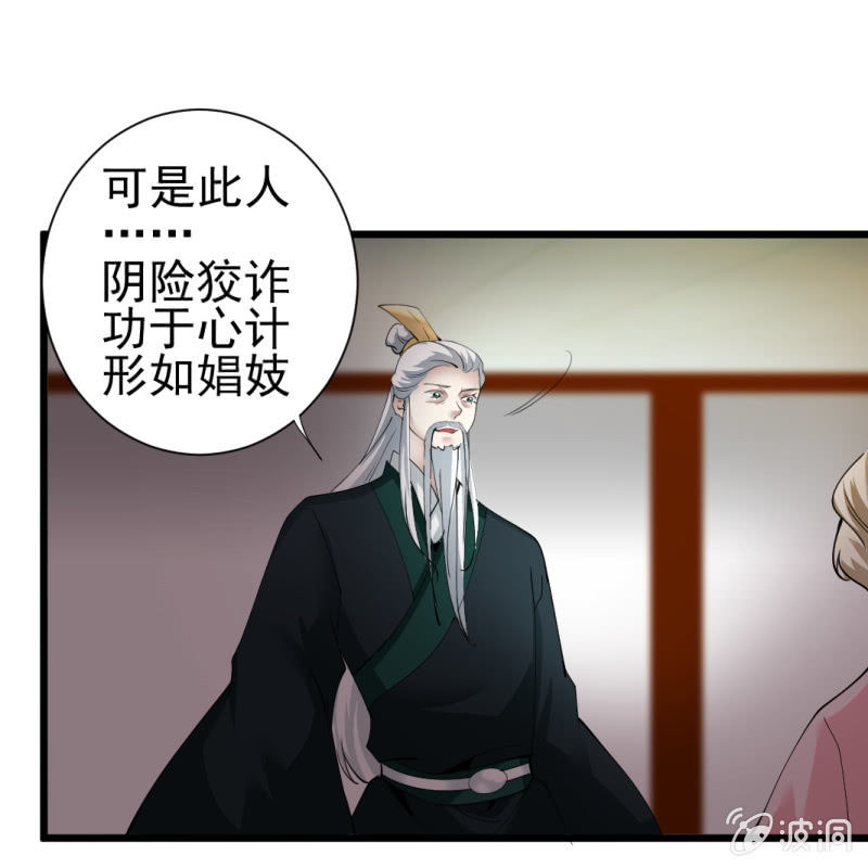 第一百四十三章-第143话