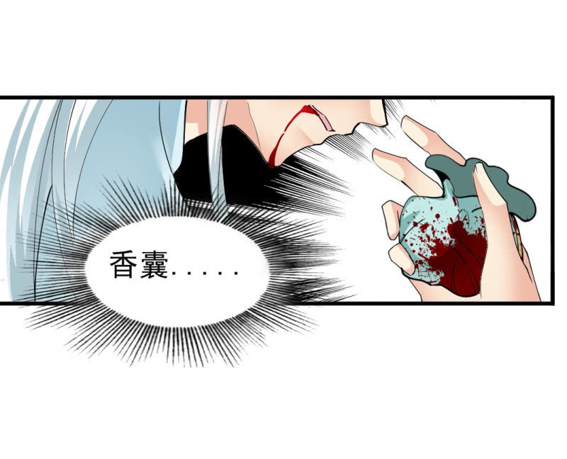 第一百四十三章-第143话