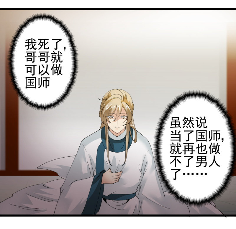 第一百四十五章-第145话