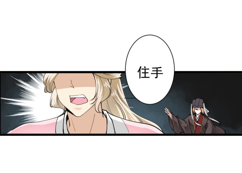 第一百四十五章-第145话