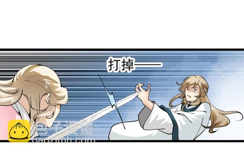 第一百四十五章-第145话