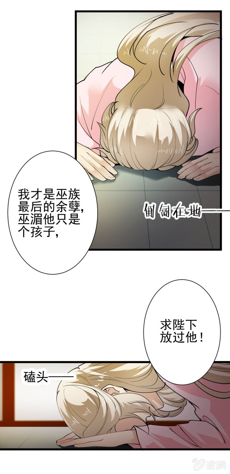 第一百四十五章-第145话