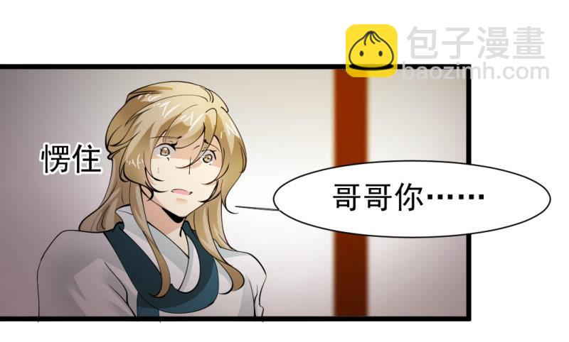 第一百四十五章-第145话