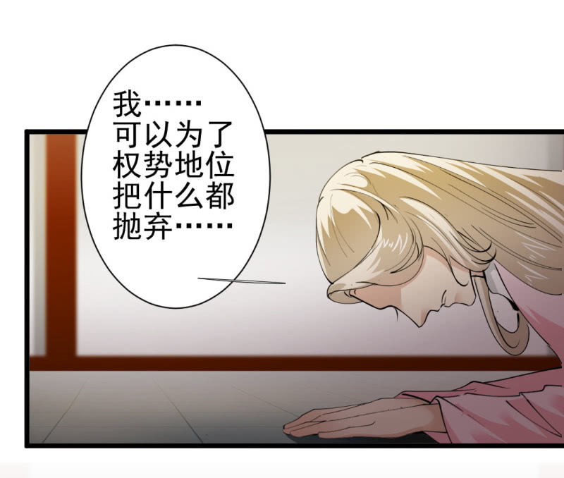 第一百四十五章-第145话