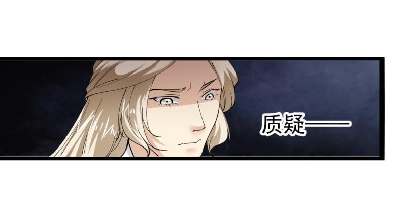第一百四十五章-第145话