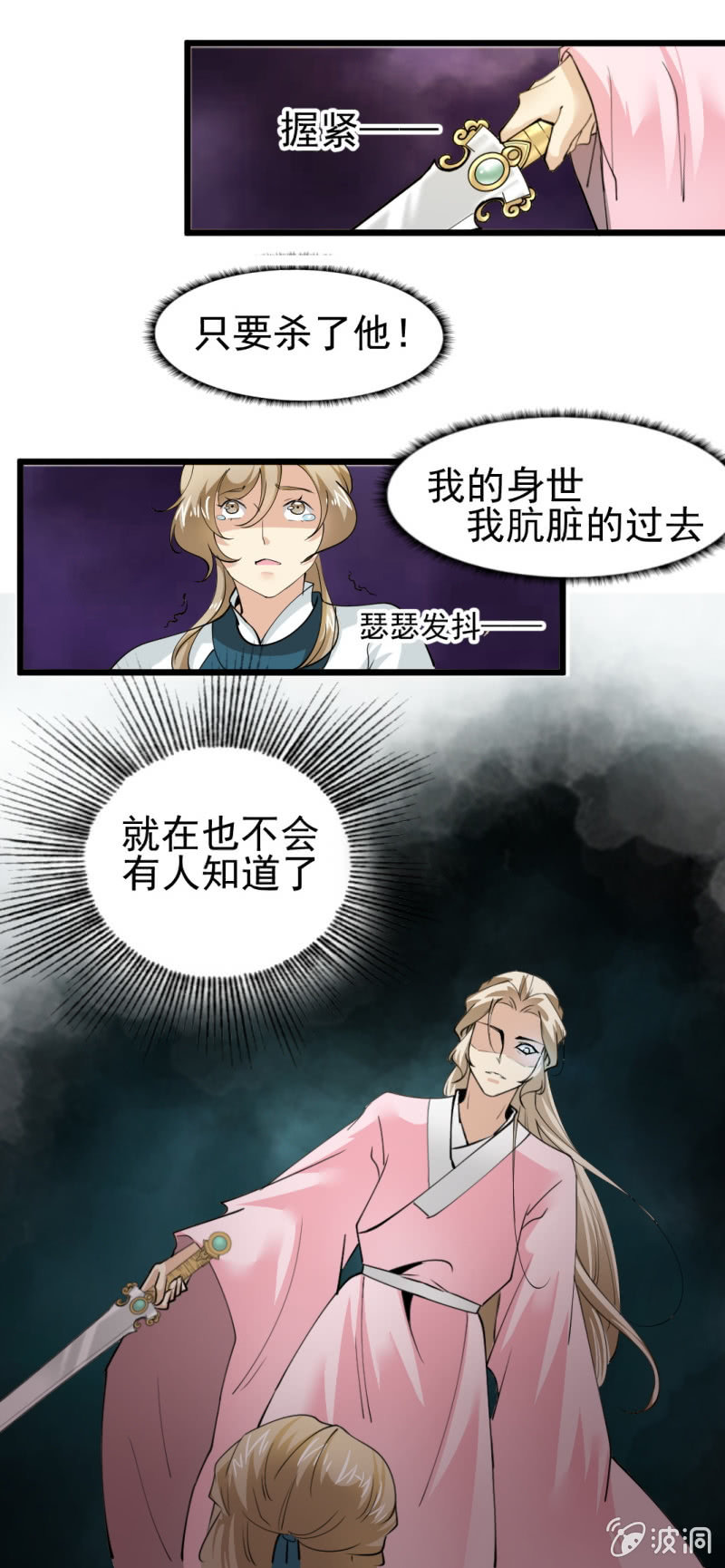 第一百四十五章-第145话