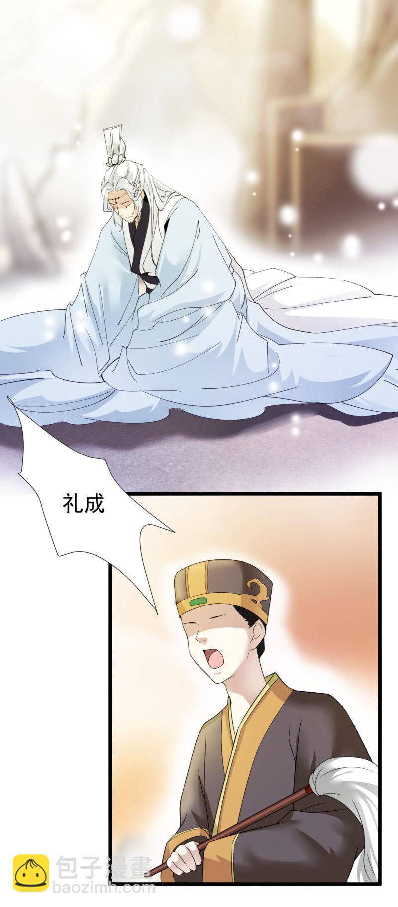 第一百四十七章-第147话