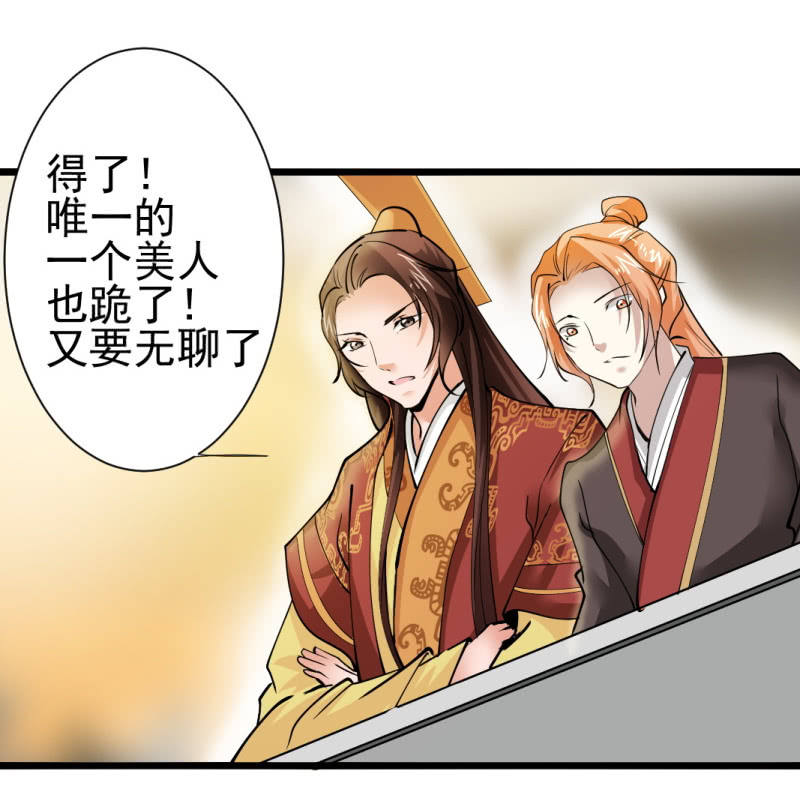 第一百四十七章-第147话
