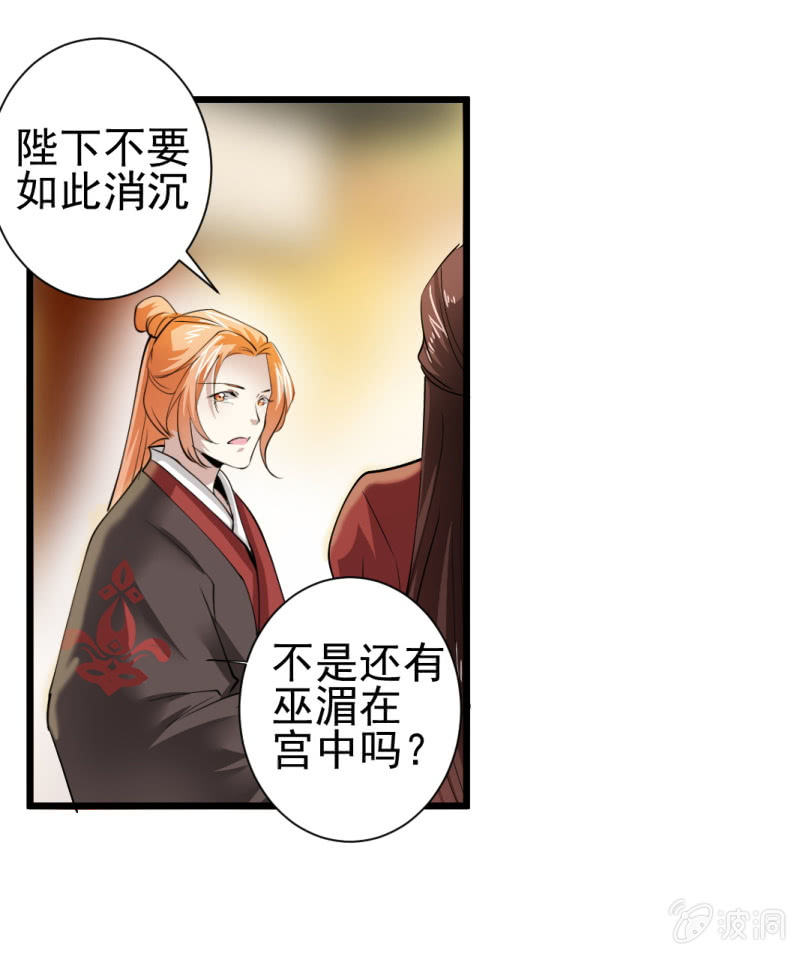 第一百四十七章-第147话