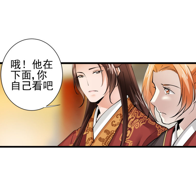 第一百四十七章-第147话