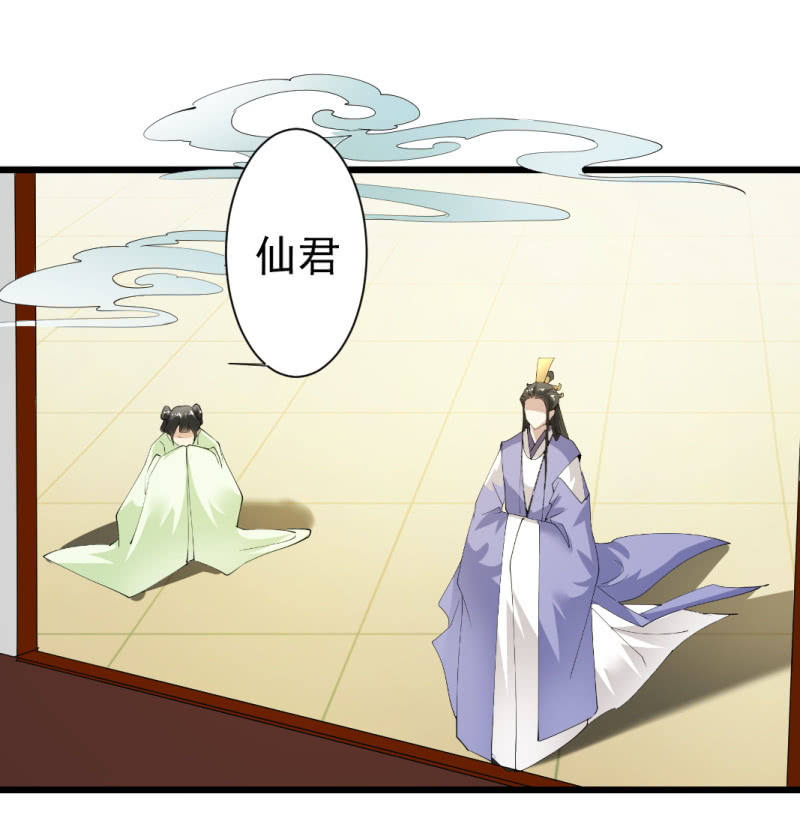 第一百四十七章-第147话