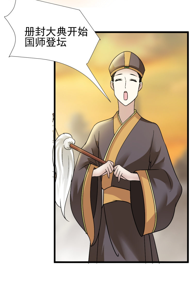 第一百四十七章-第147话