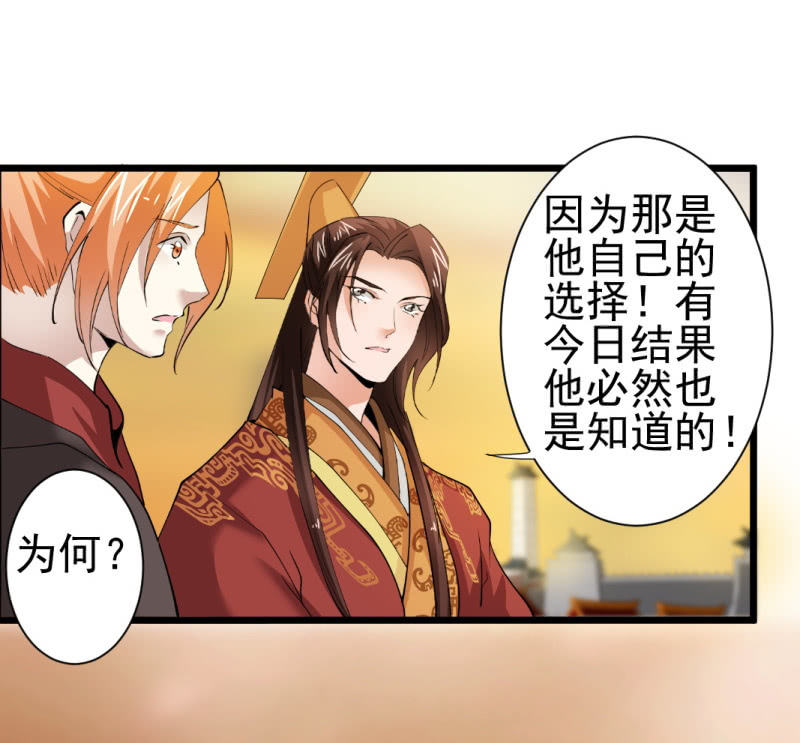 第一百四十七章-第147话