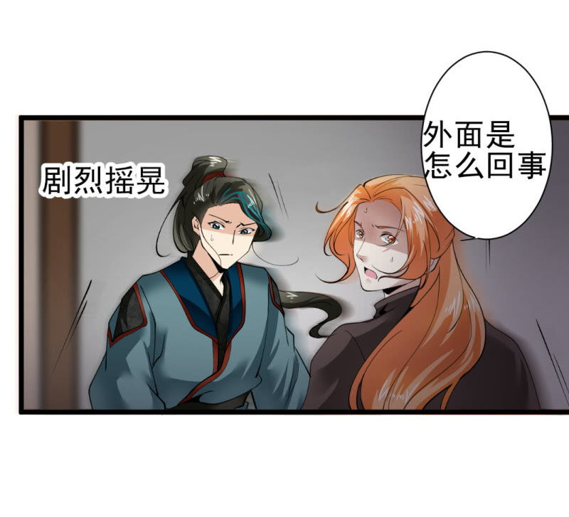第一百四十九章-第149话