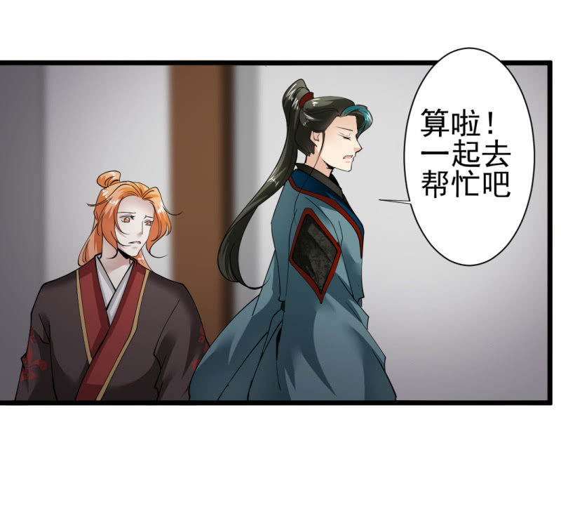 第一百四十九章-第149话