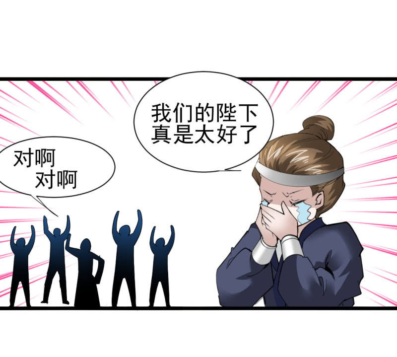 第一百四十九章-第149话
