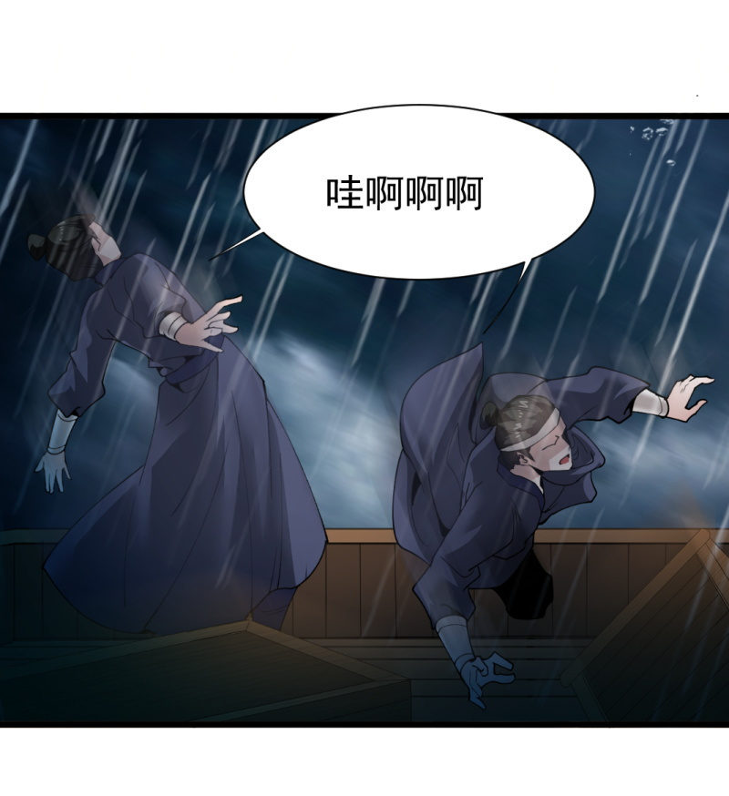 第一百四十九章-第149话