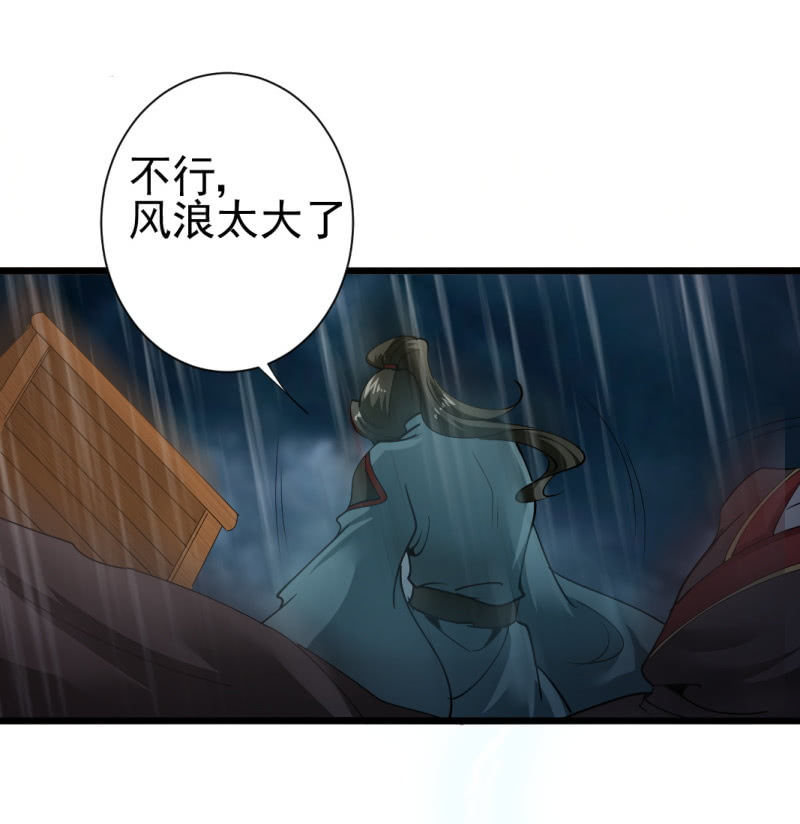 第一百四十九章-第149话