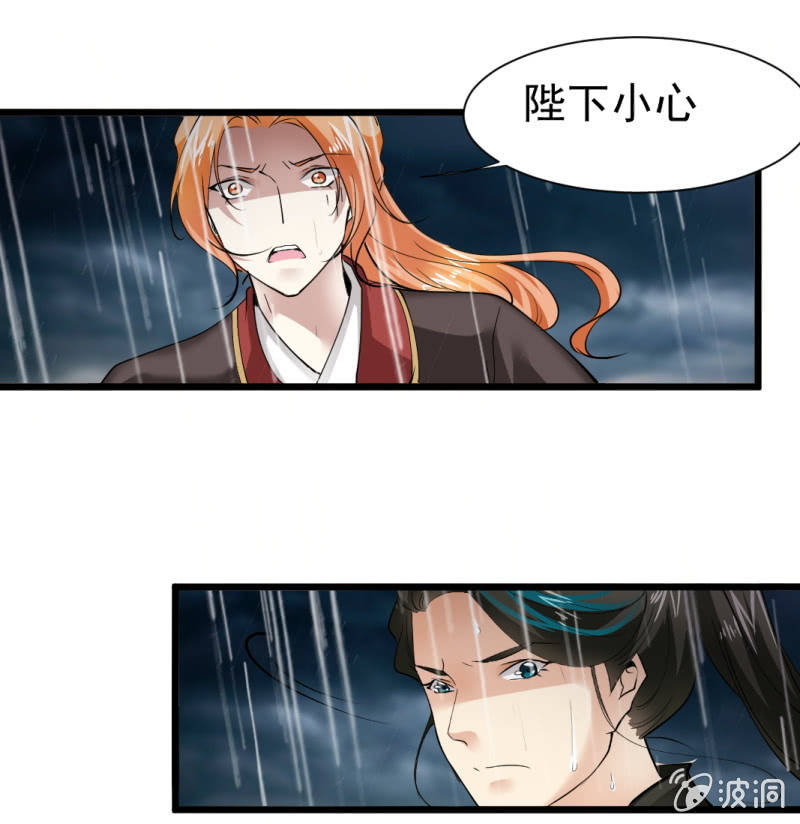第一百四十九章-第149话