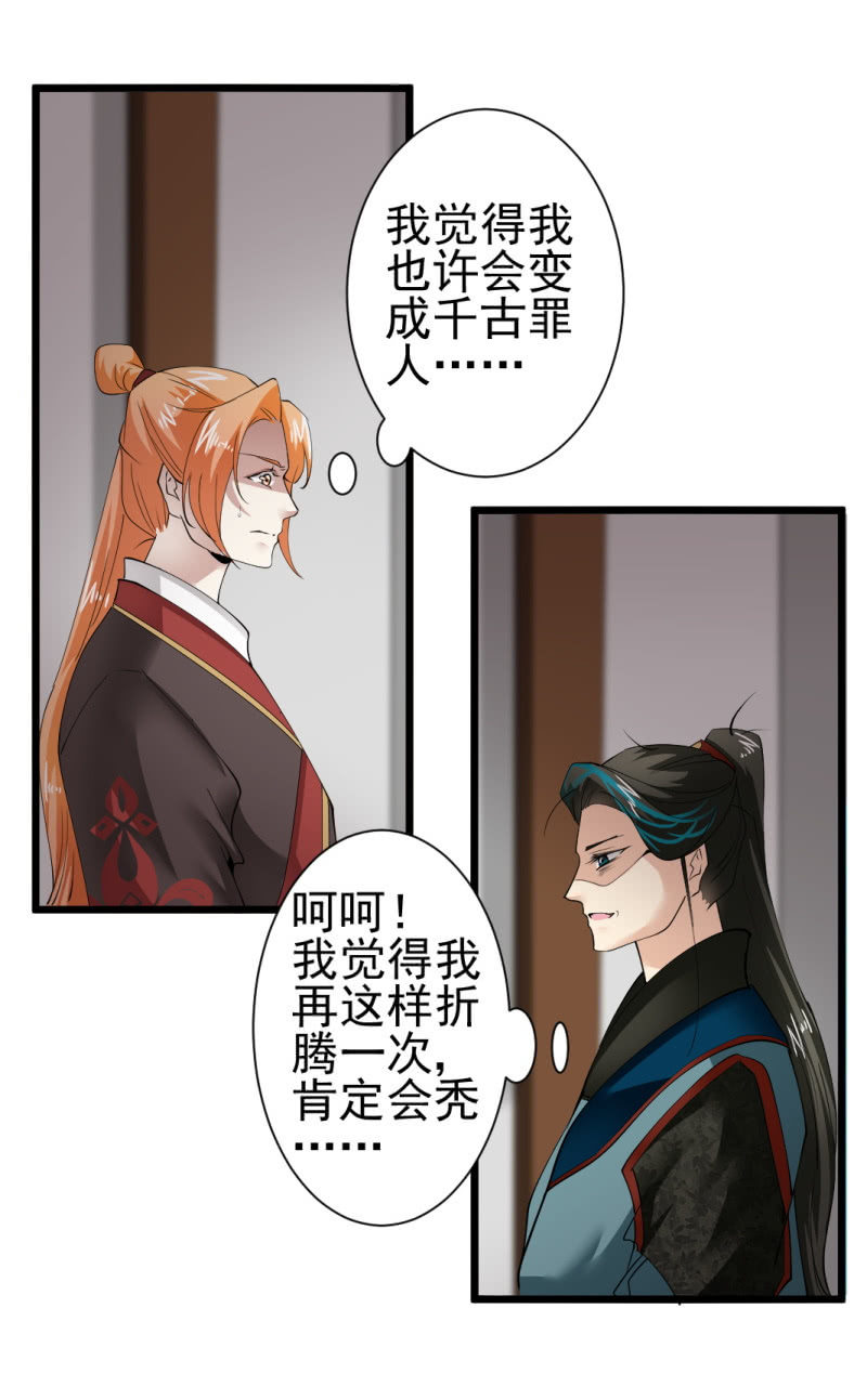 第一百四十九章-第149话