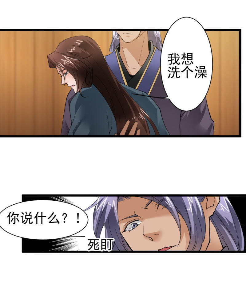 第一百五十一章-第151话