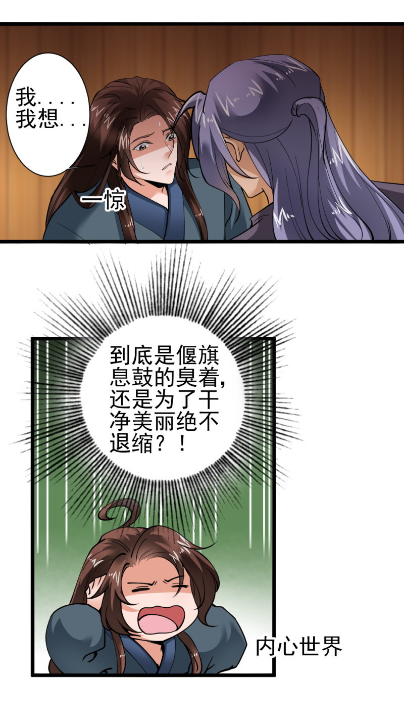 第一百五十一章-第151话