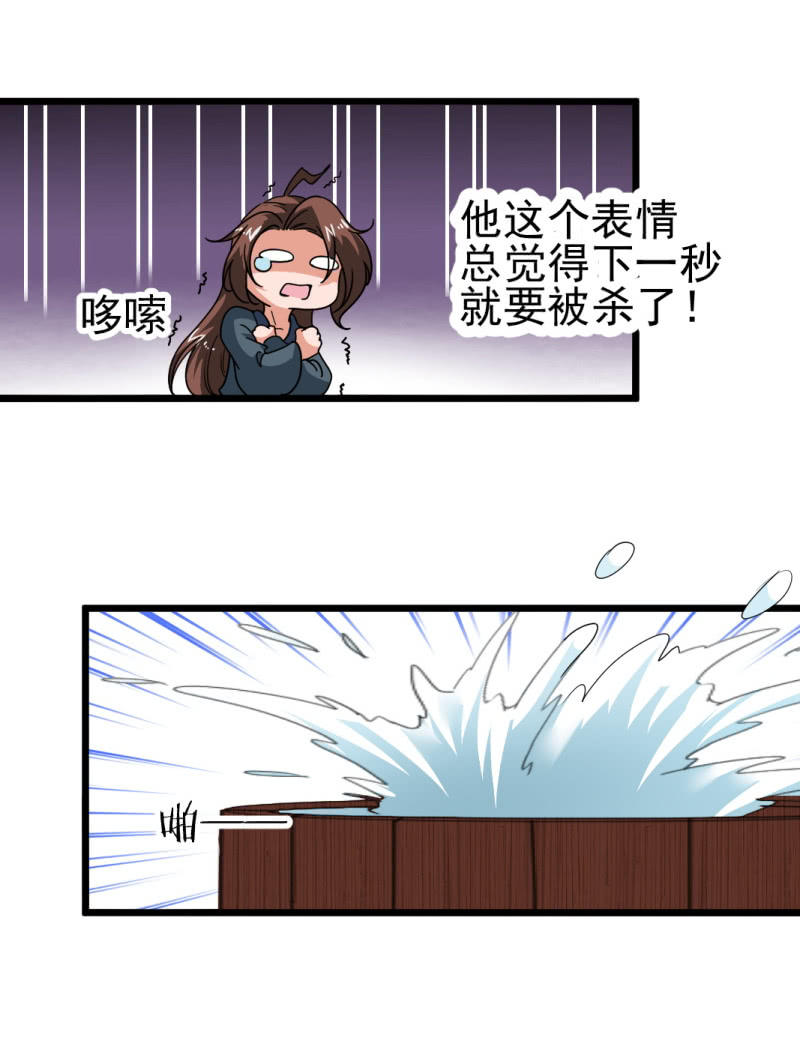 第一百五十一章-第151话