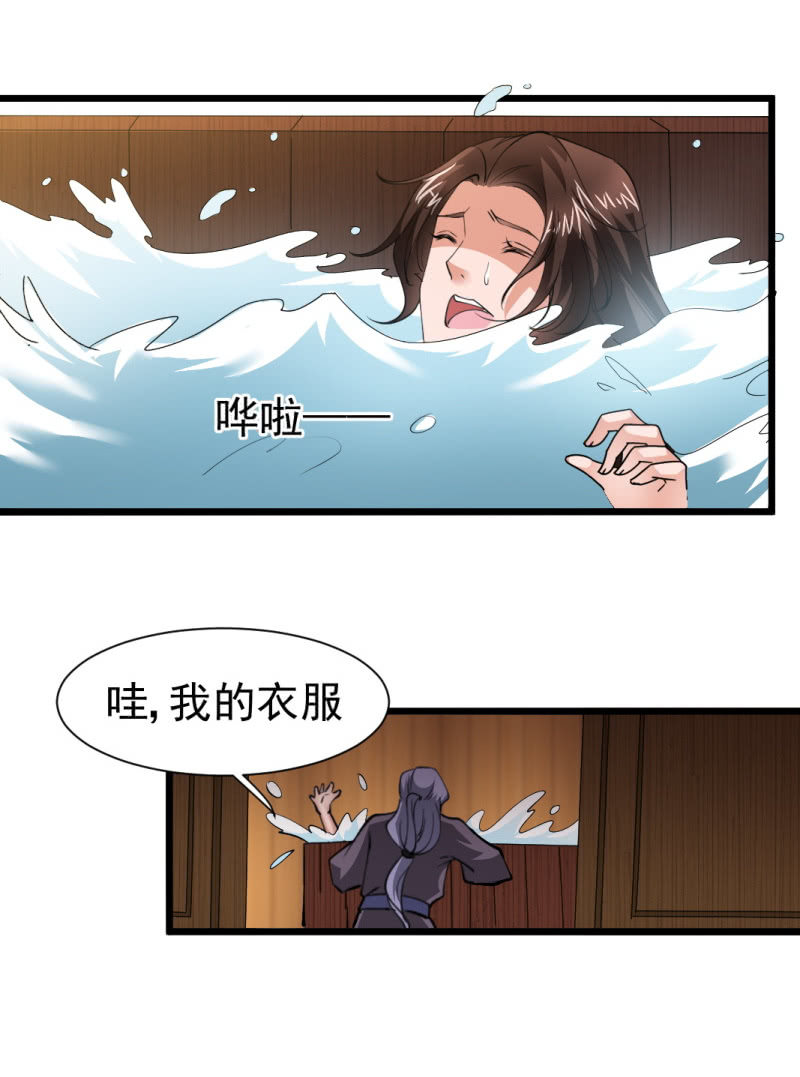 第一百五十一章-第151话