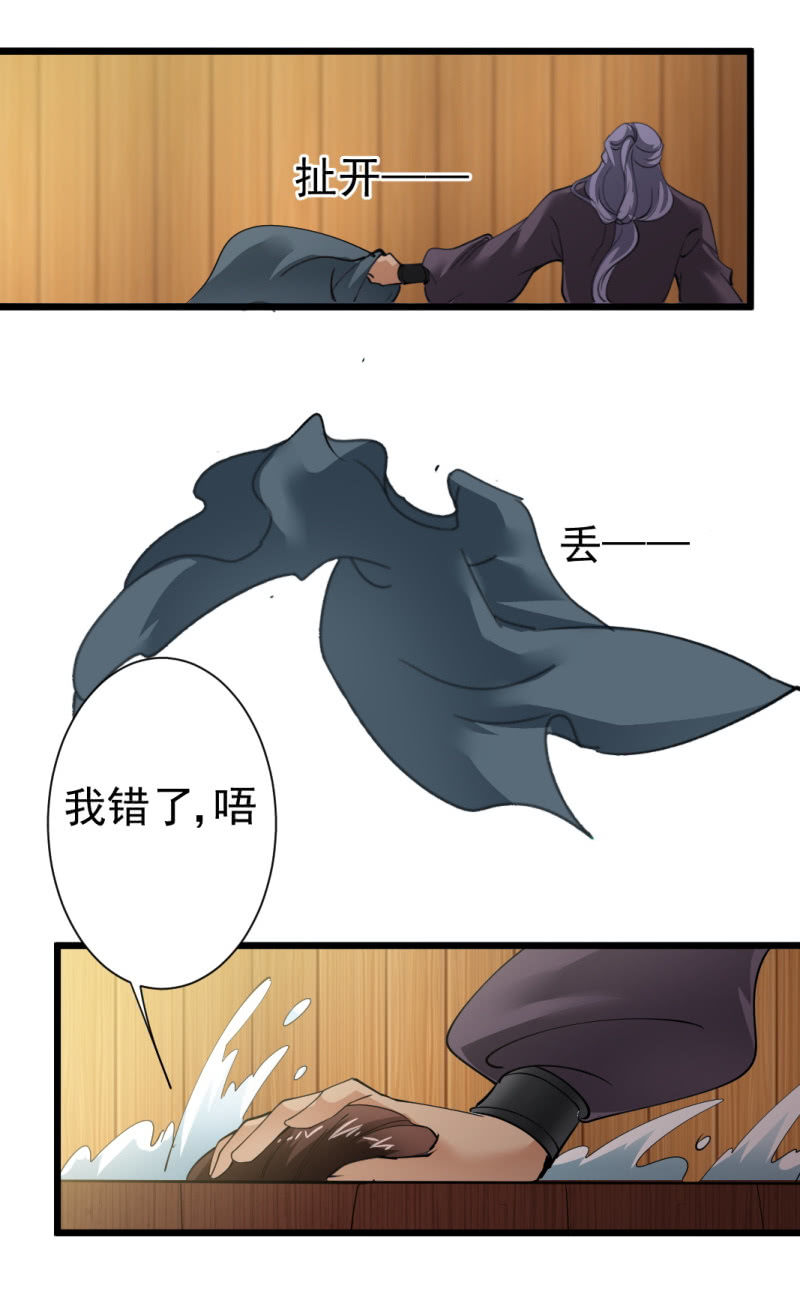 第一百五十一章-第151话