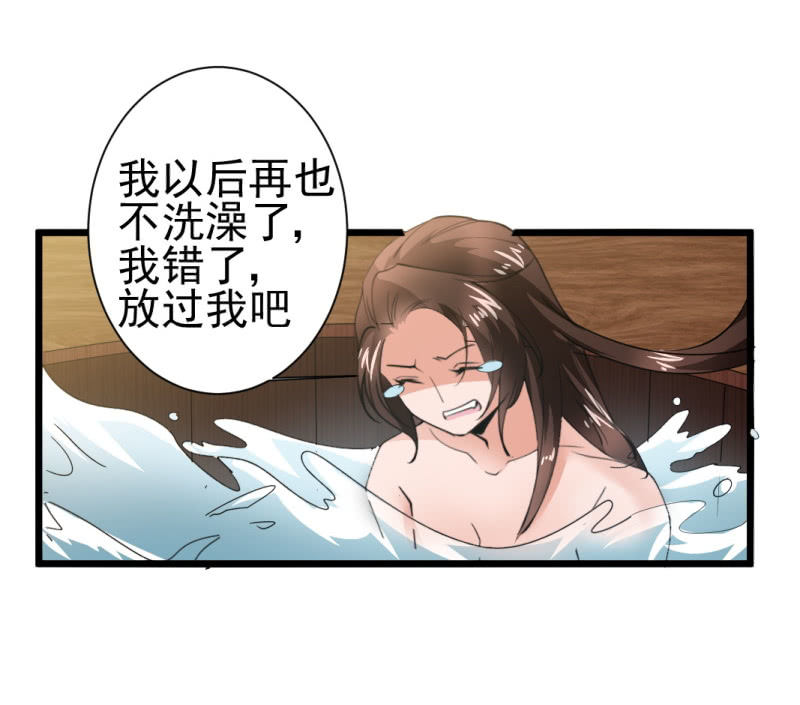 第一百五十一章-第151话