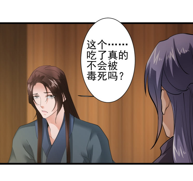 第一百五十一章-第151话
