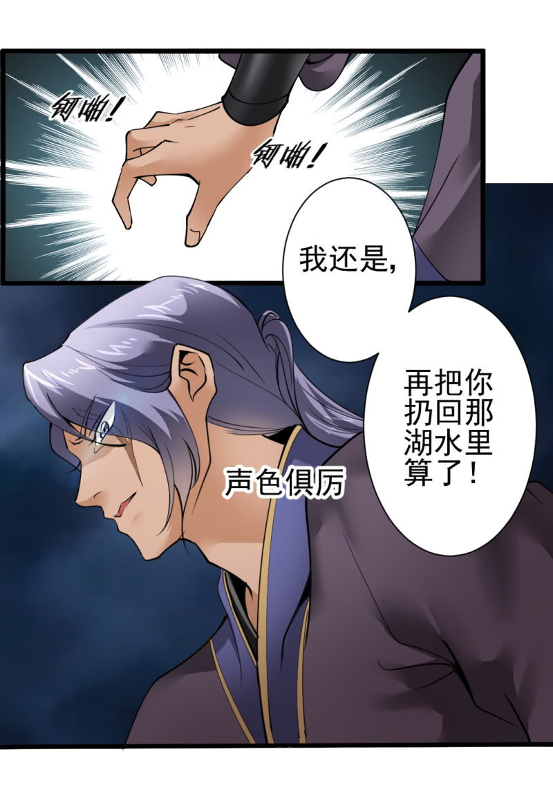 第一百五十一章-第151话