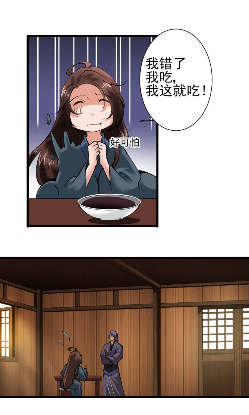 第一百五十一章-第151话