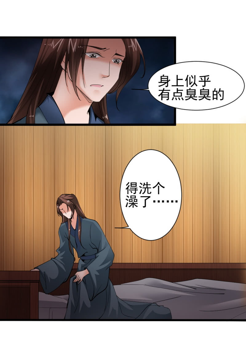 第一百五十一章-第151话