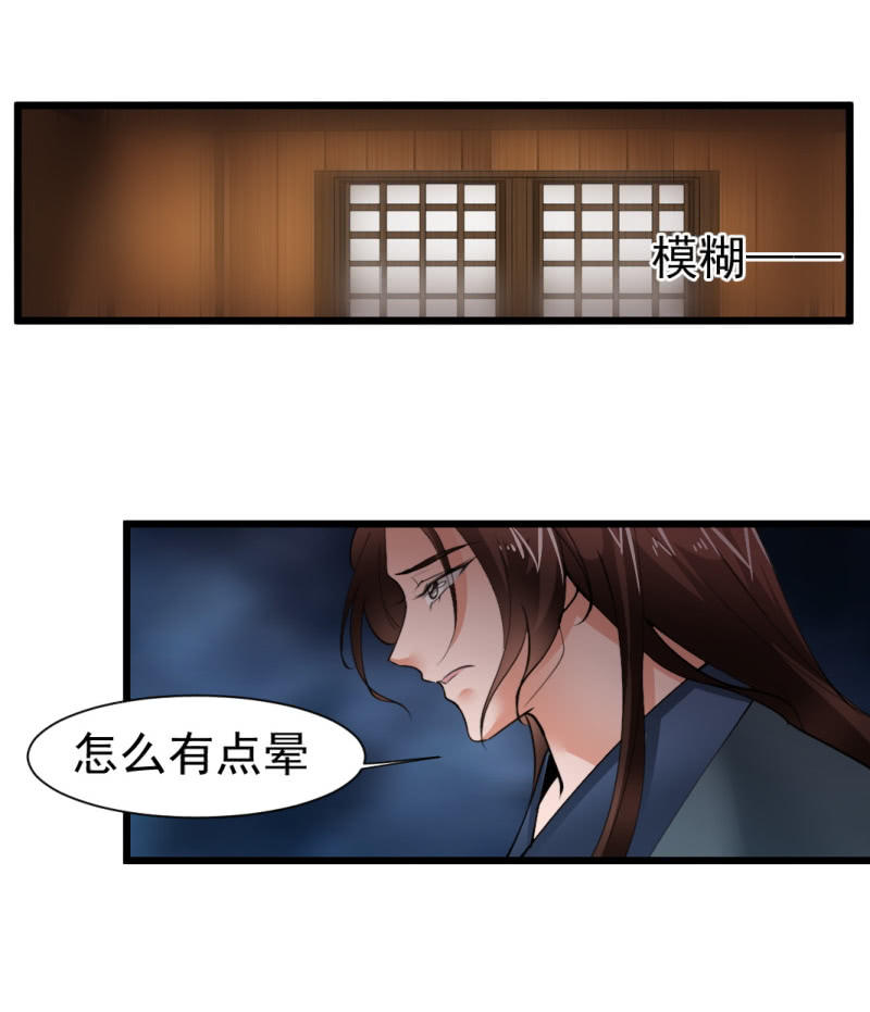 第一百五十一章-第151话