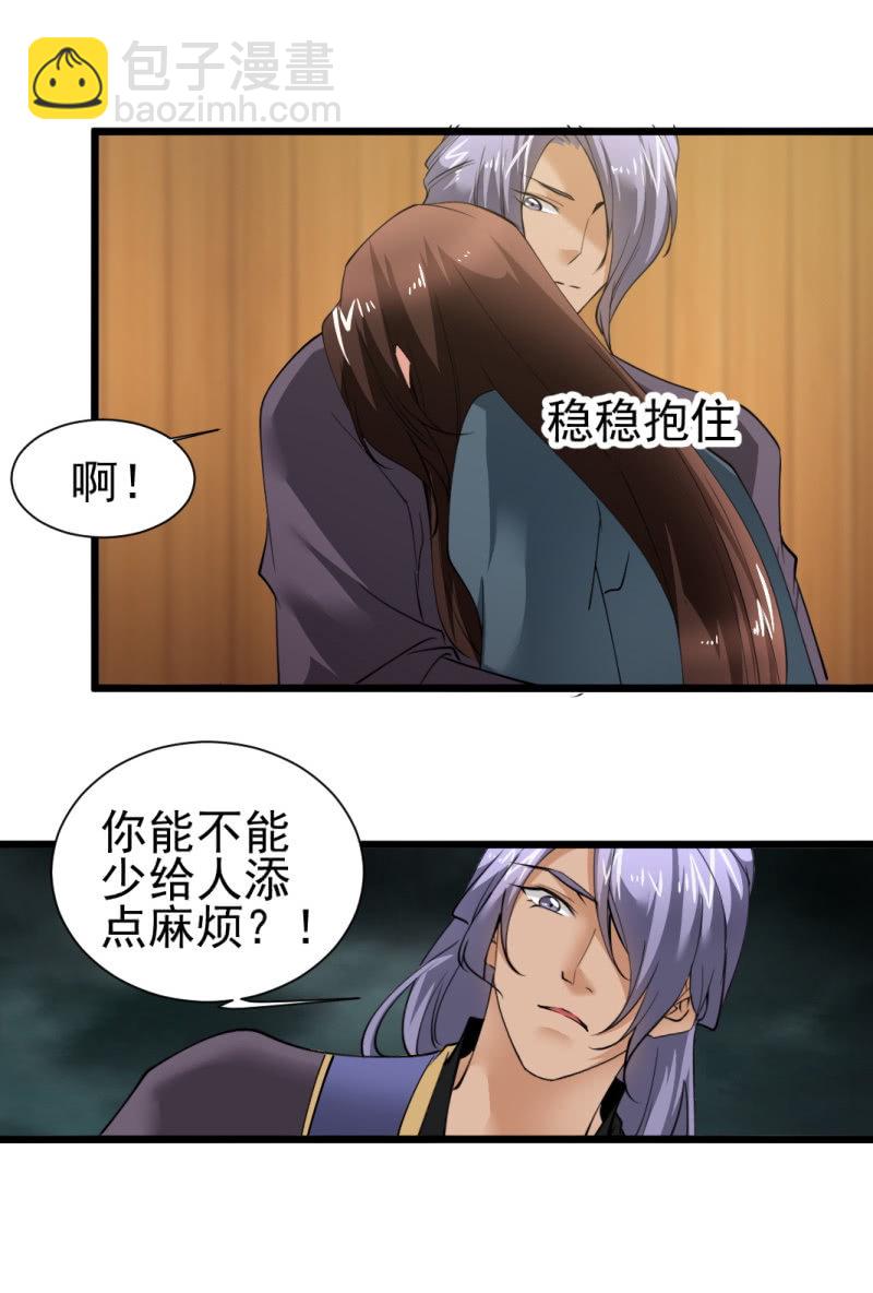 第一百五十一章-第151话
