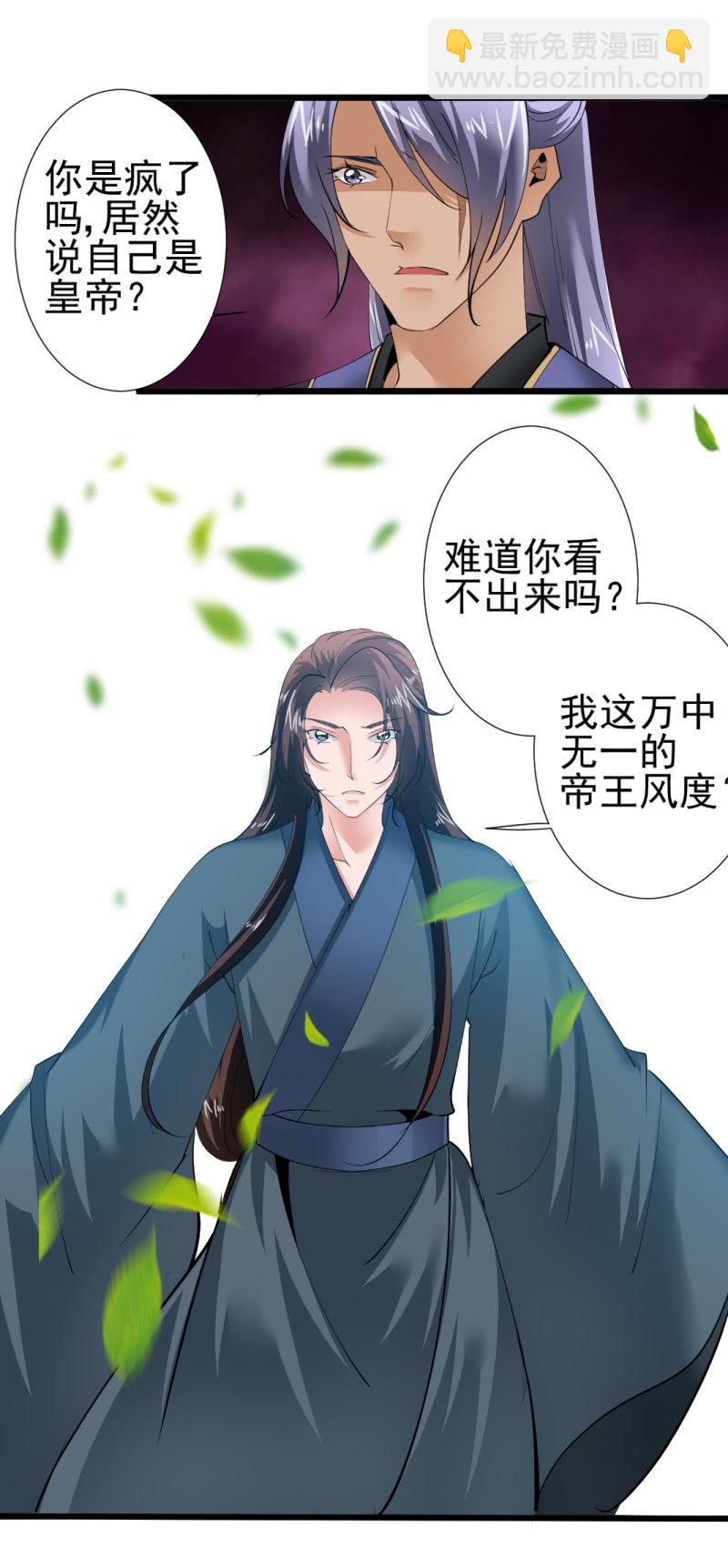 第一百五十三章-第153话