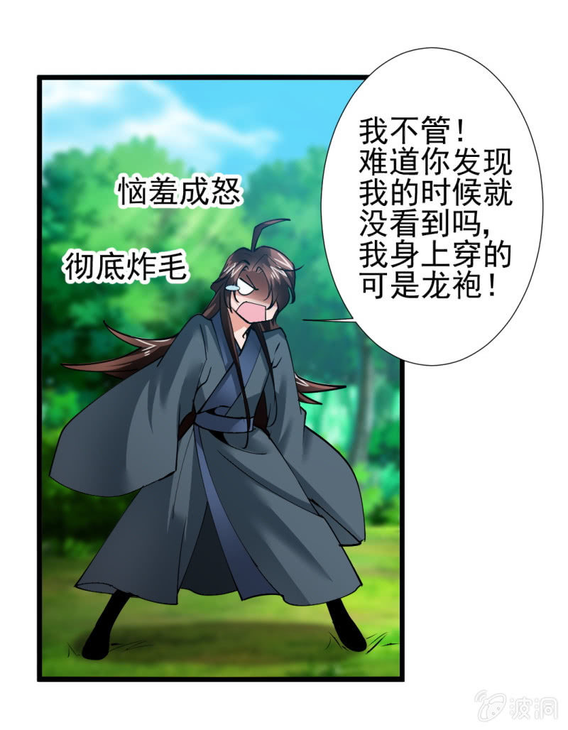 第一百五十三章-第153话