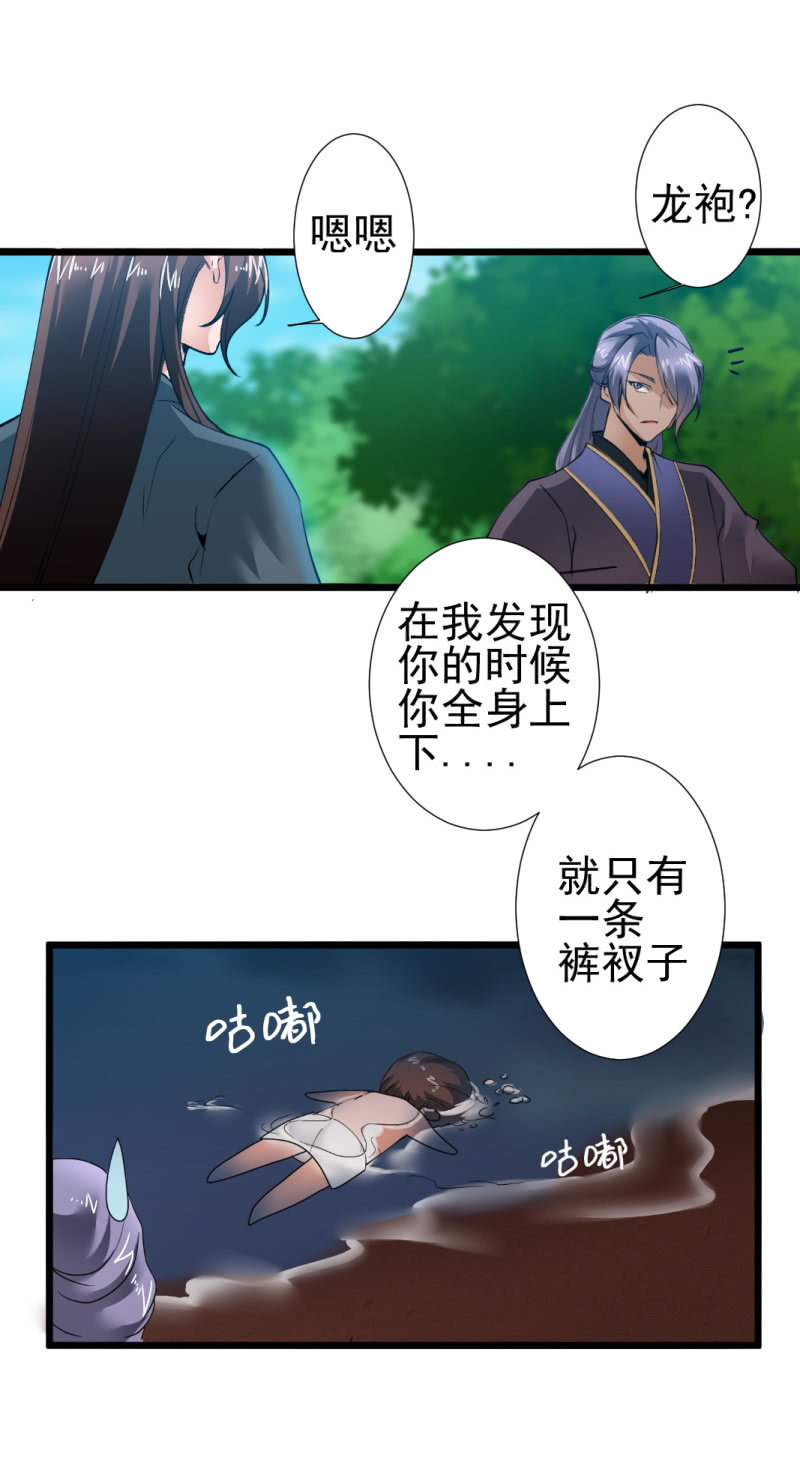 第一百五十三章-第153话