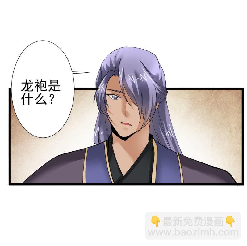 第一百五十三章-第153话