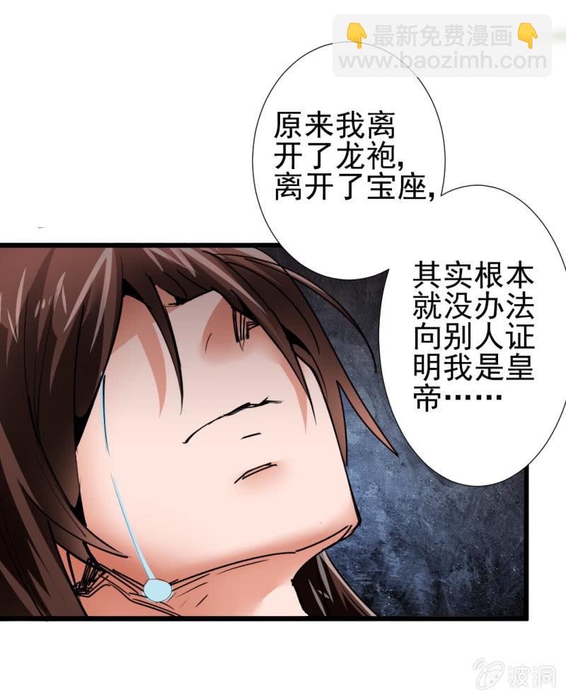 第一百五十三章-第153话