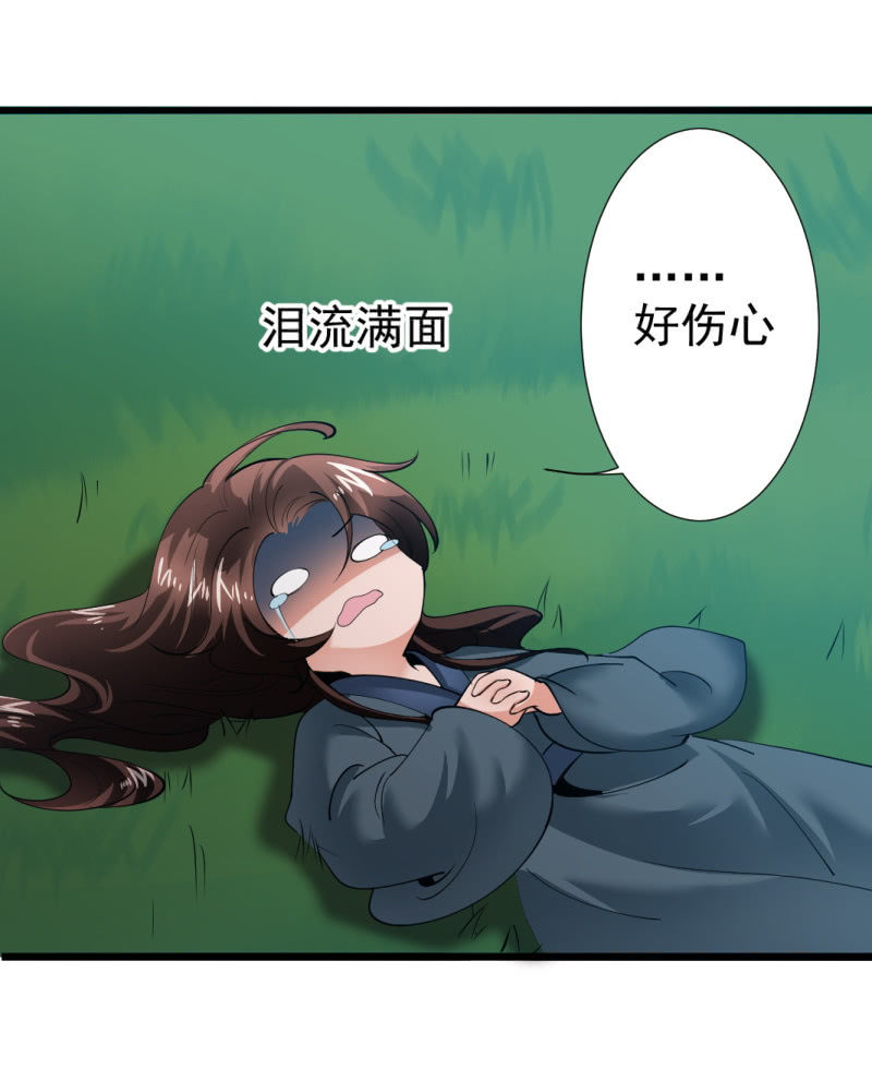 第一百五十三章-第153话