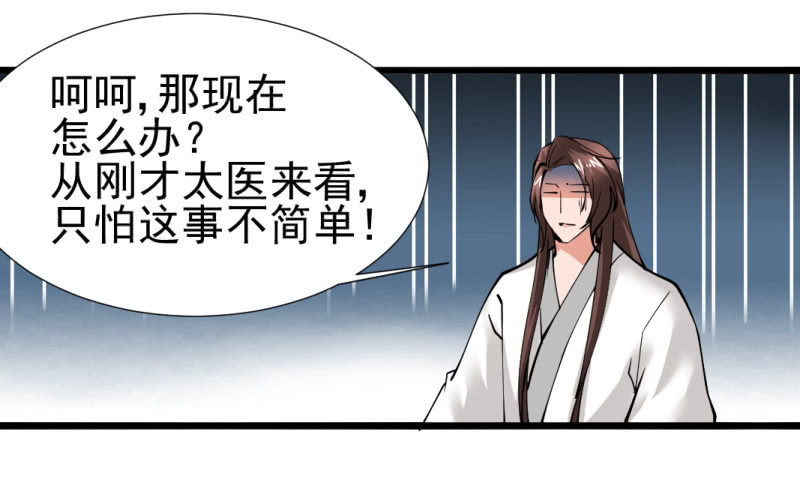 第一百五十三章-第153话